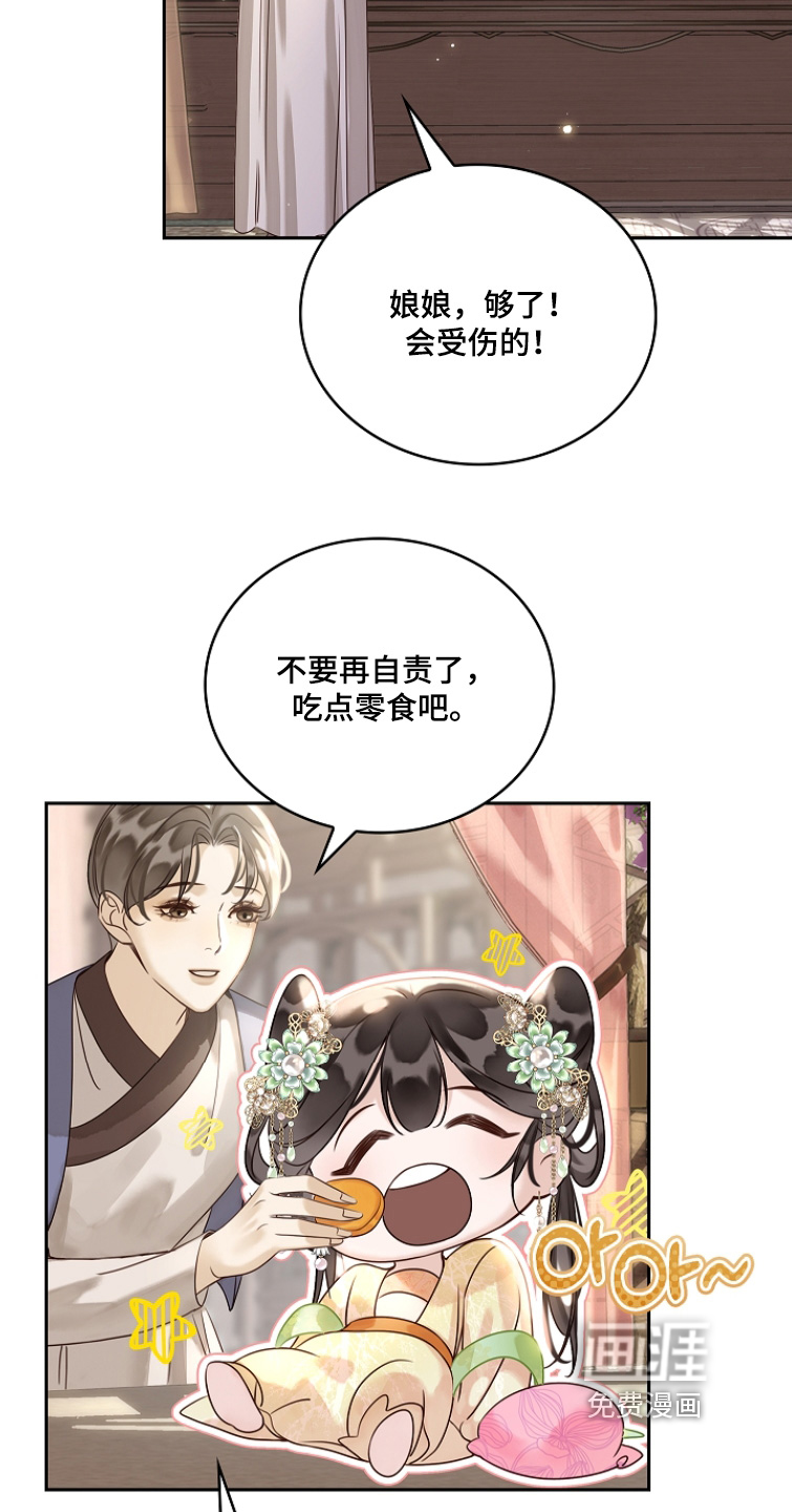 第45话8