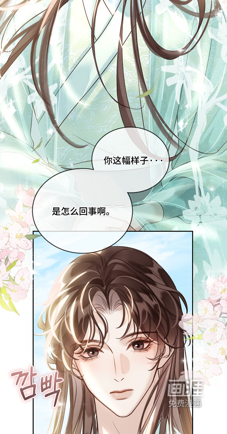 第45话16