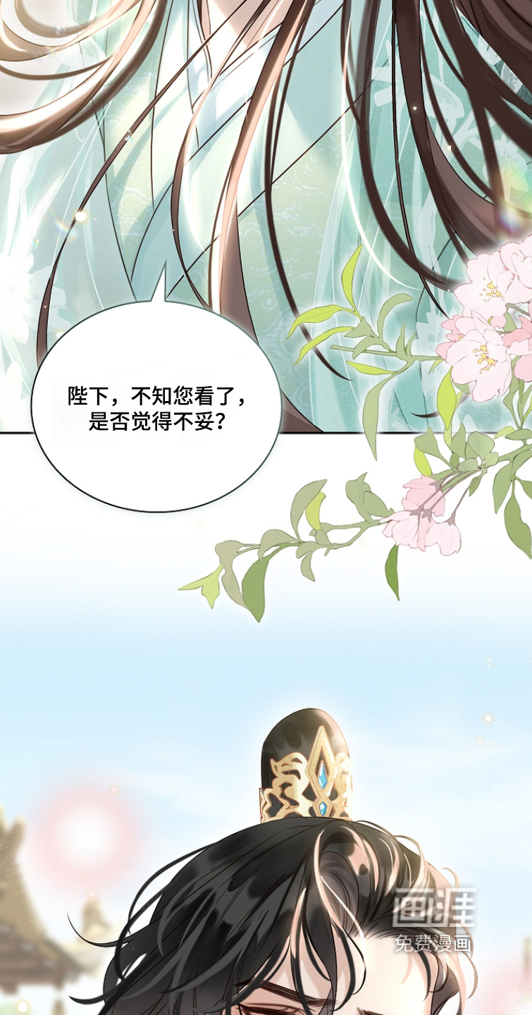第45话20