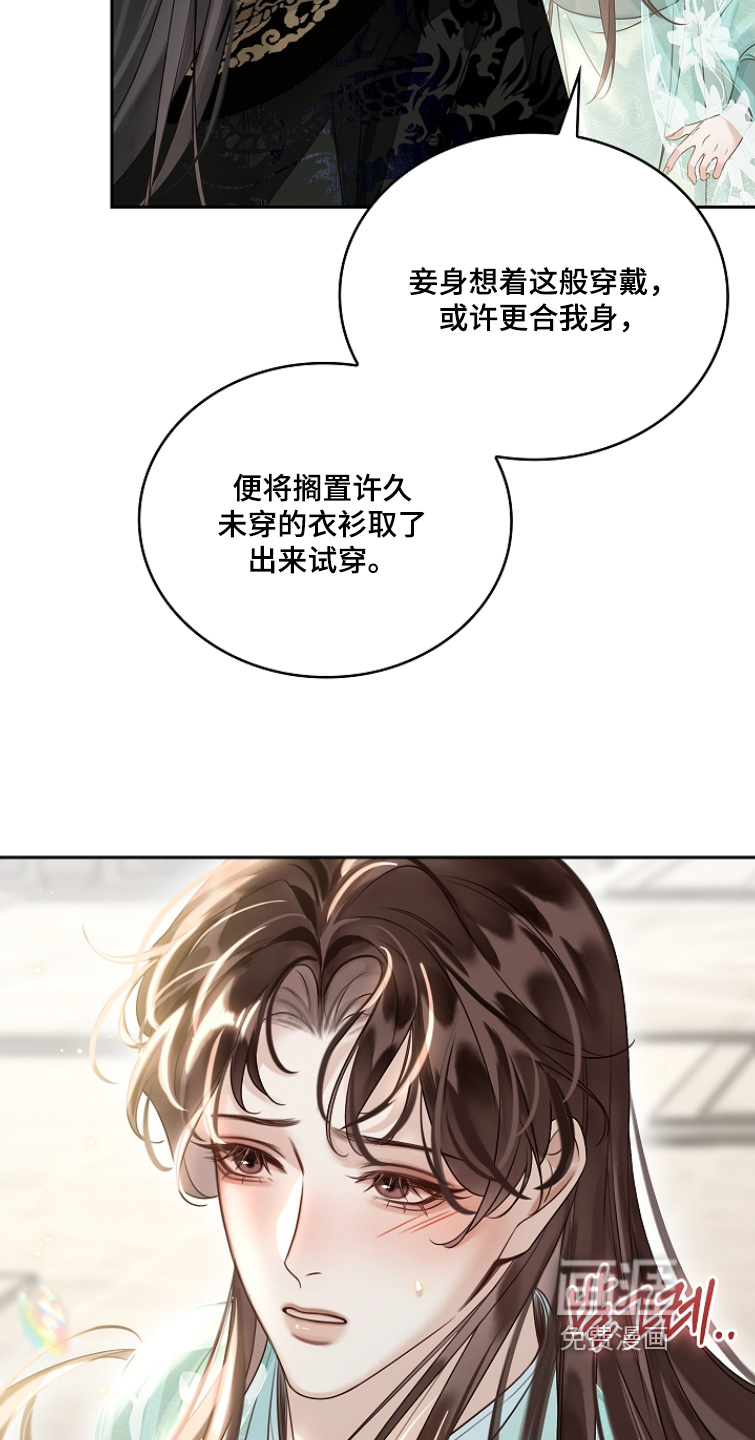 第45话19