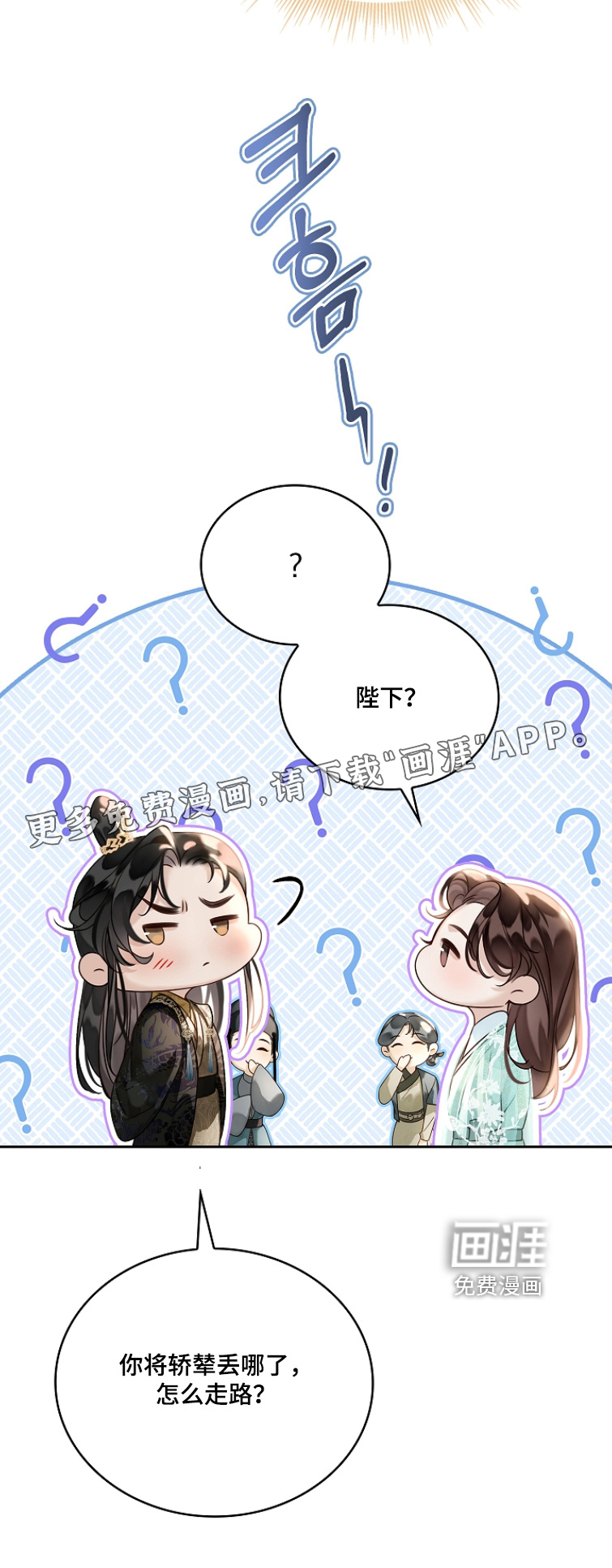 第45话22