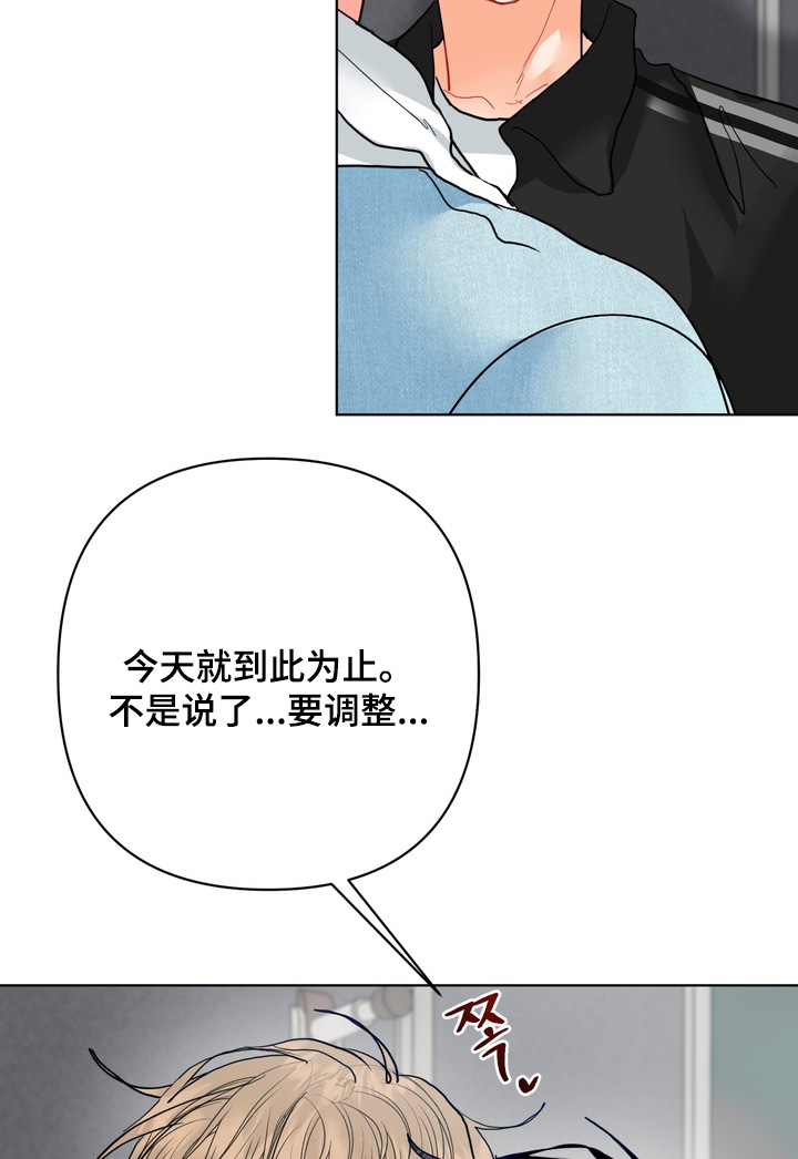 第62话8