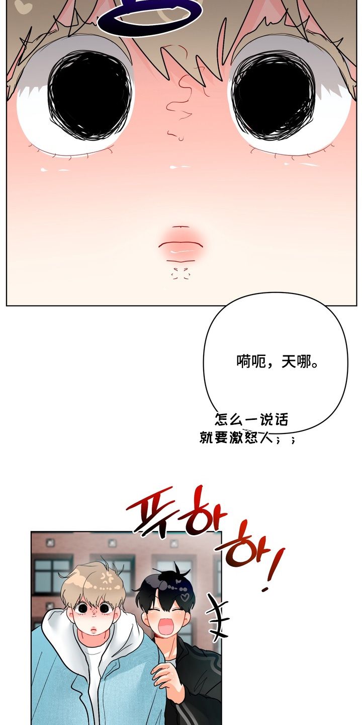 第61话20
