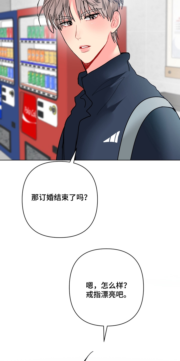 第61话3