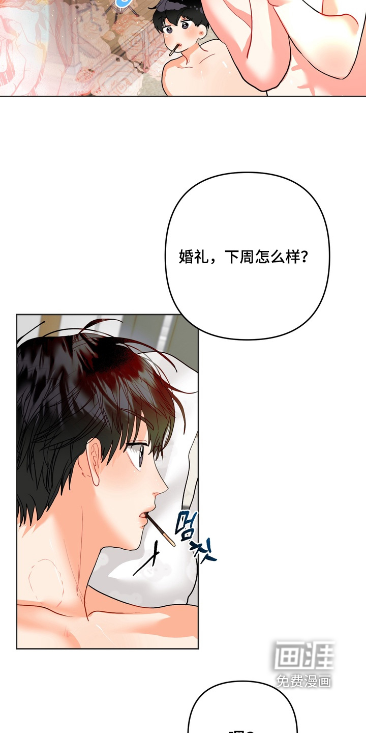 第60话11