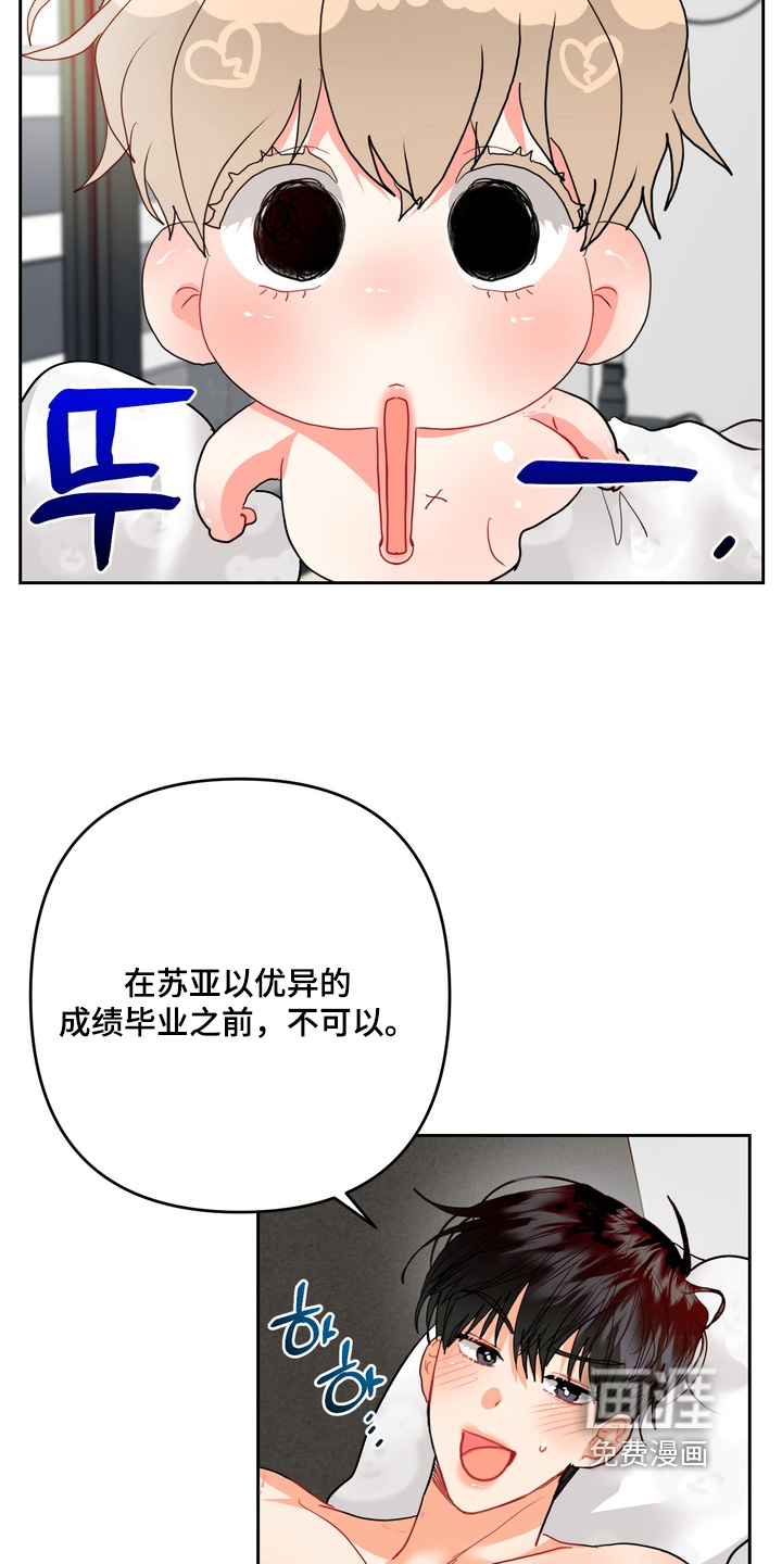 第60话14