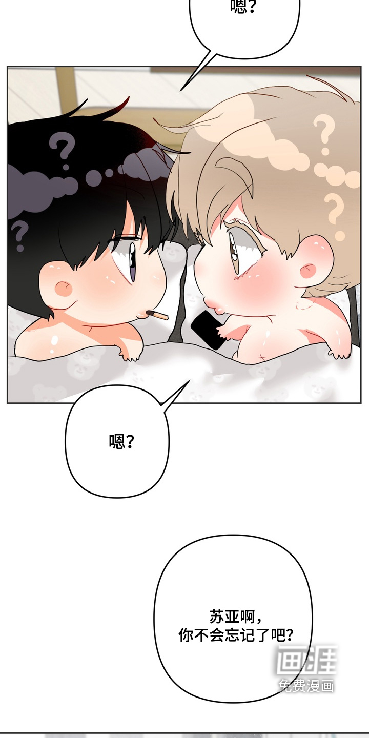 第60话12