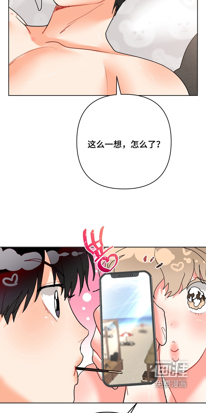 第60话9