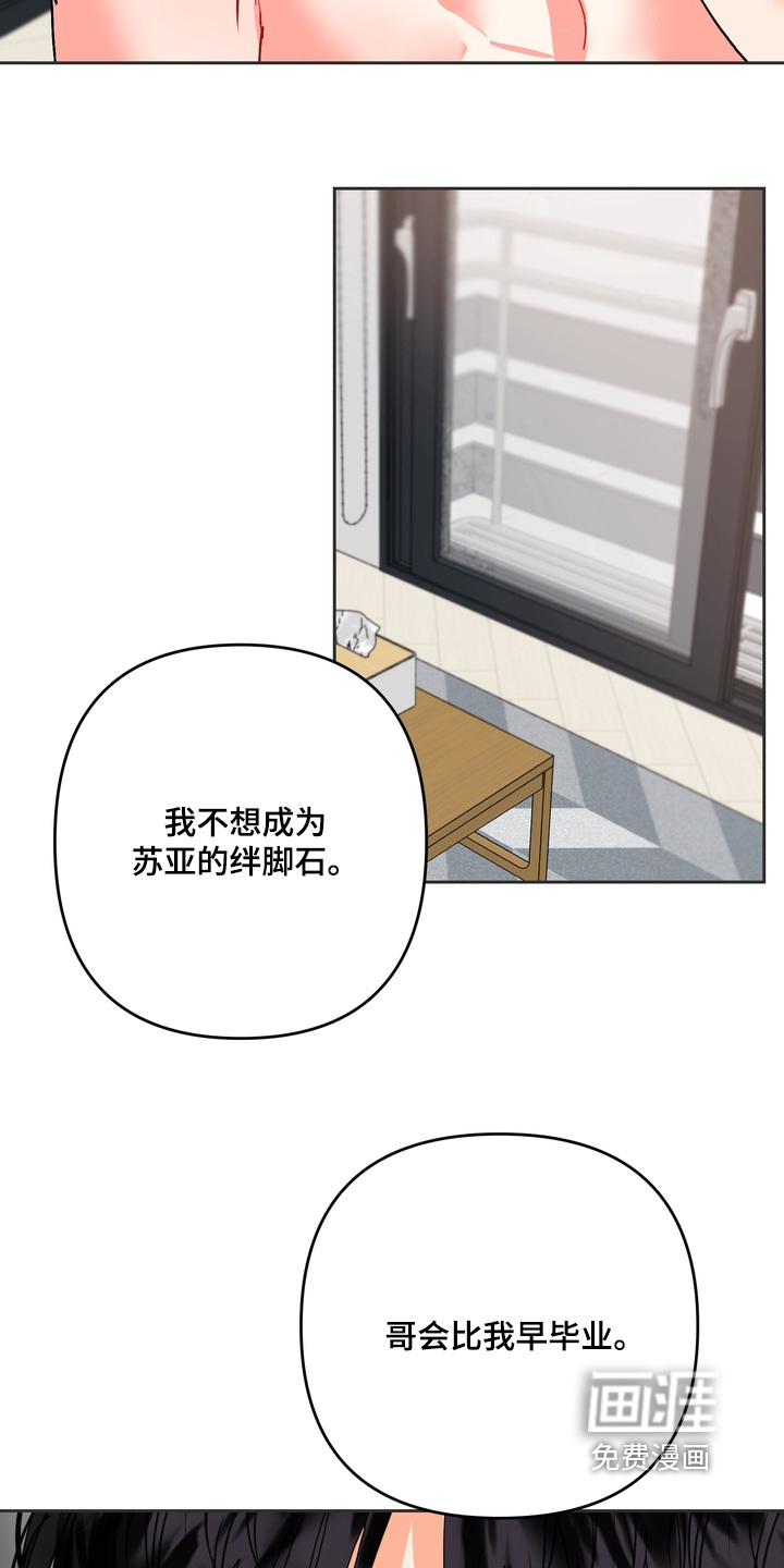 第60话18