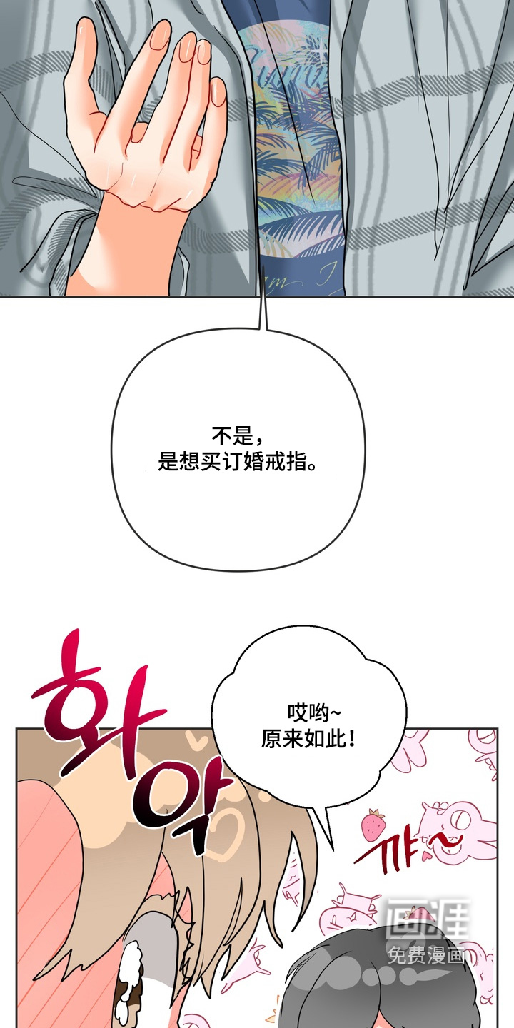 第59话12