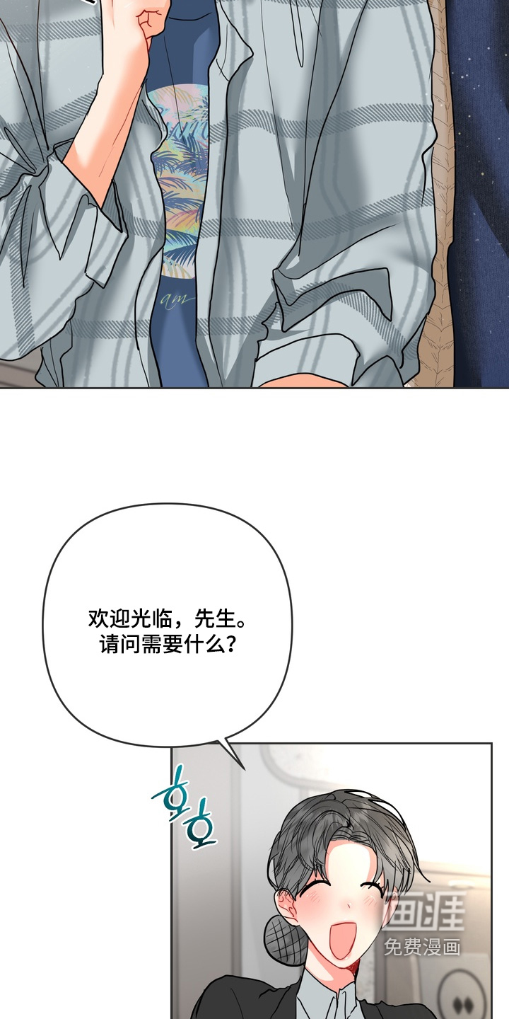 第59话8