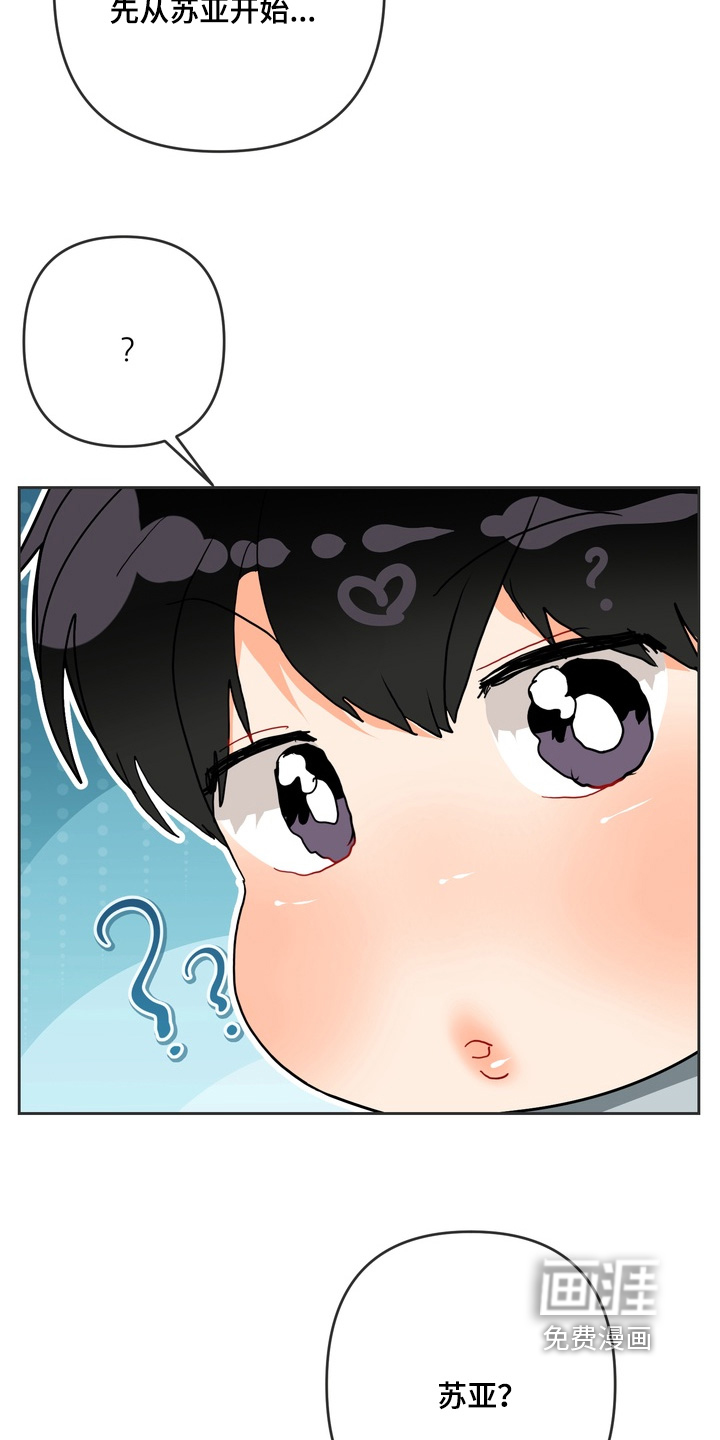 第59话16