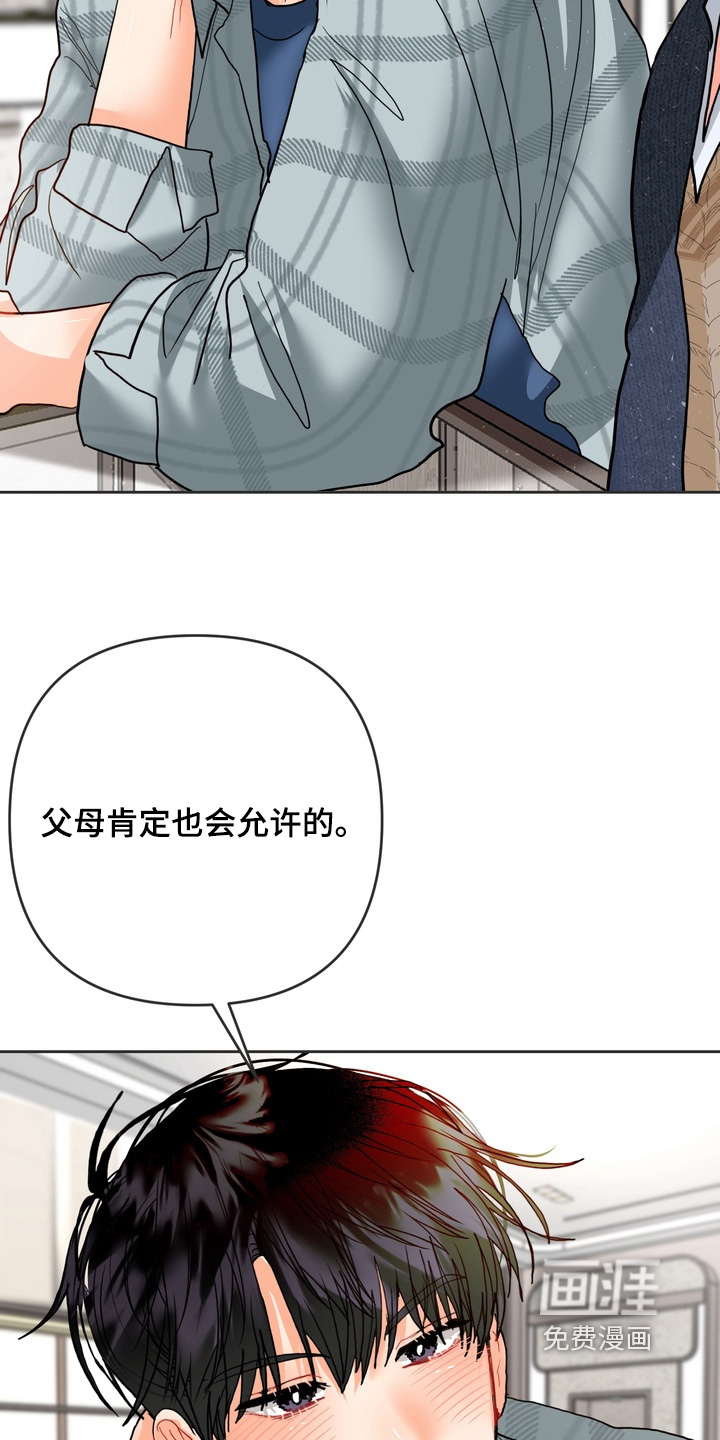 第59话20