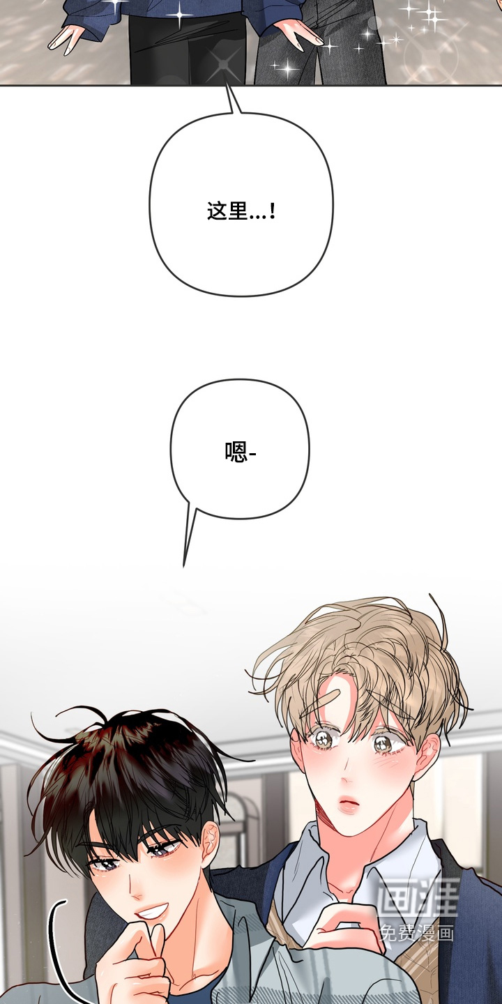 第59话7