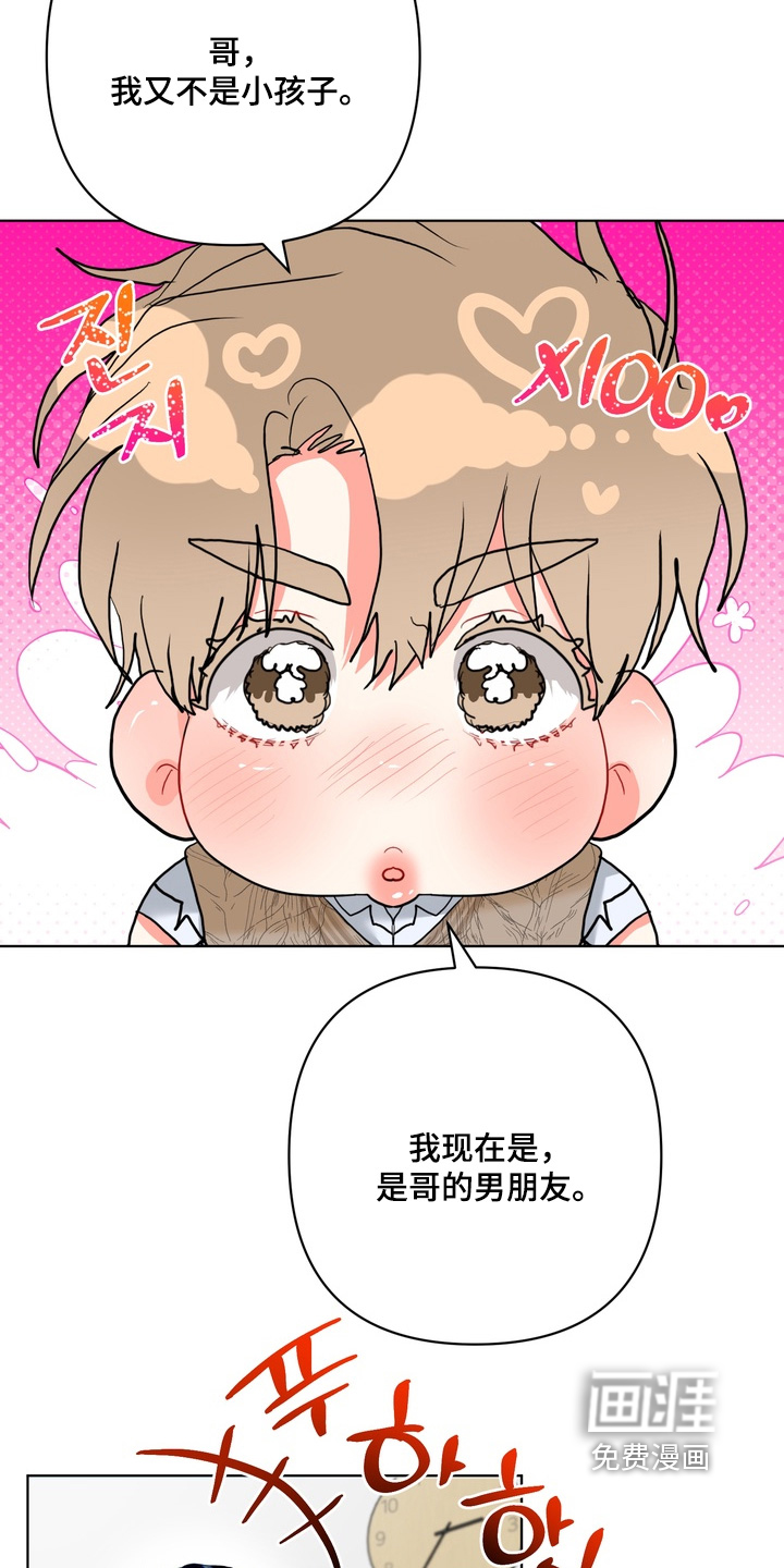第58话22
