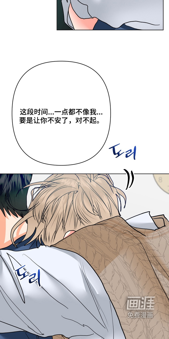 第58话9