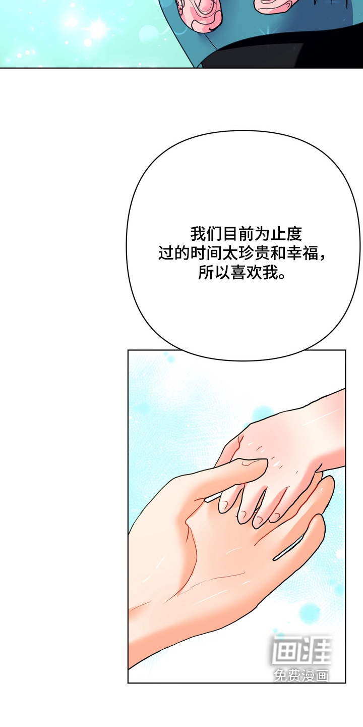 第58话5
