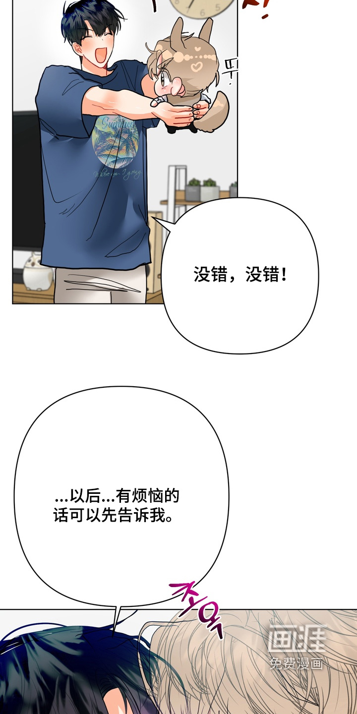 第58话23