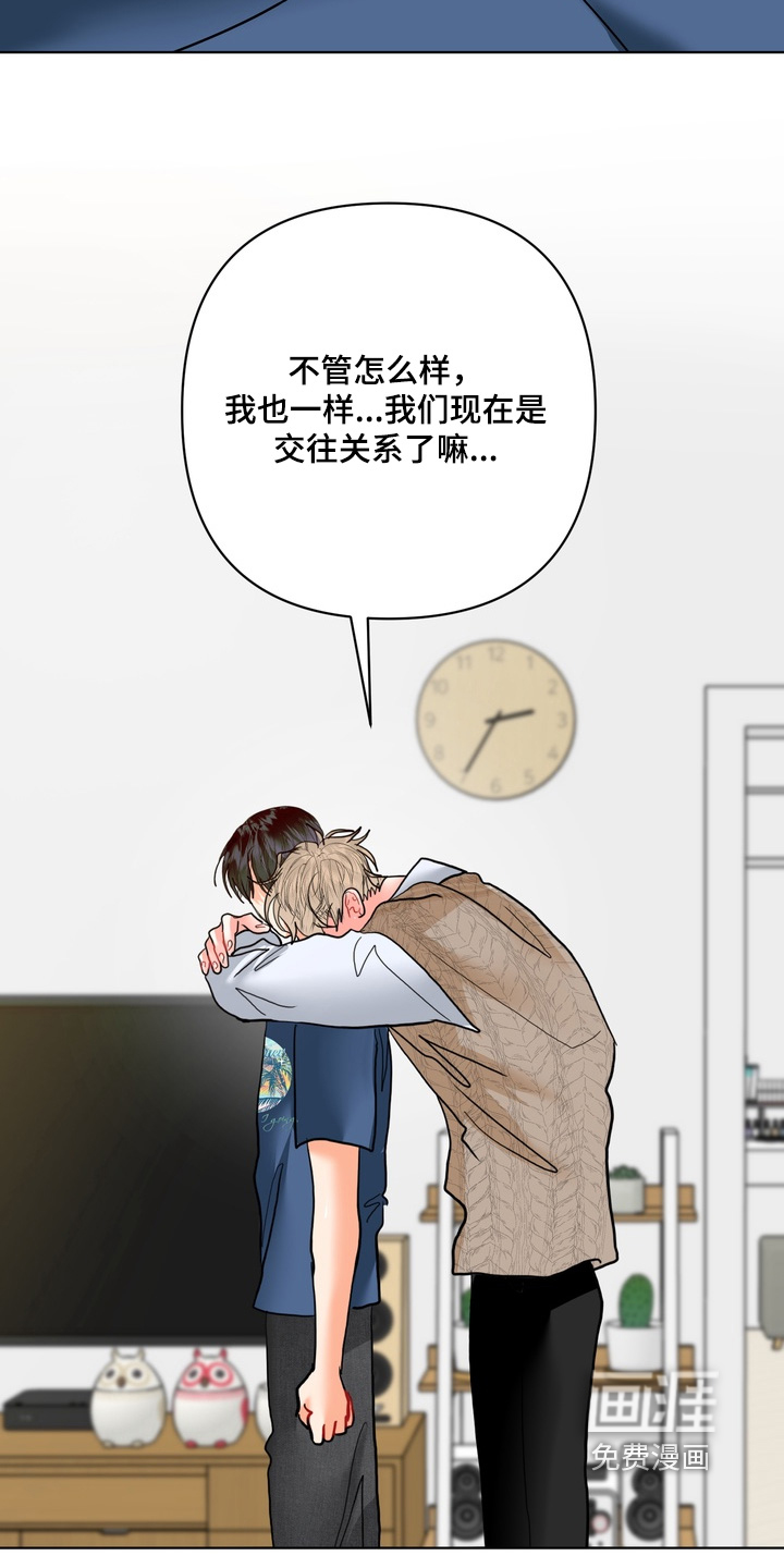 第58话7