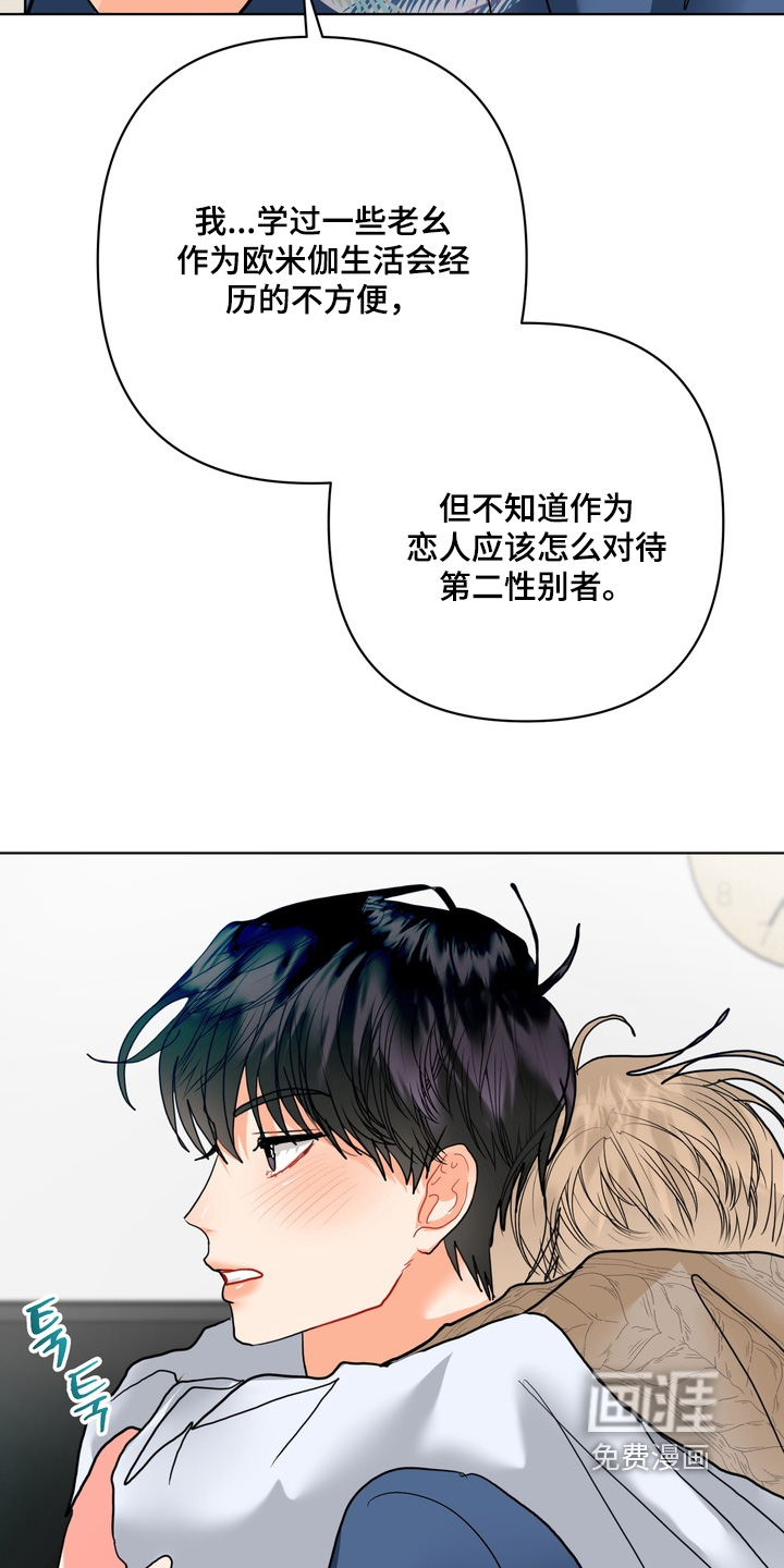 第58话11
