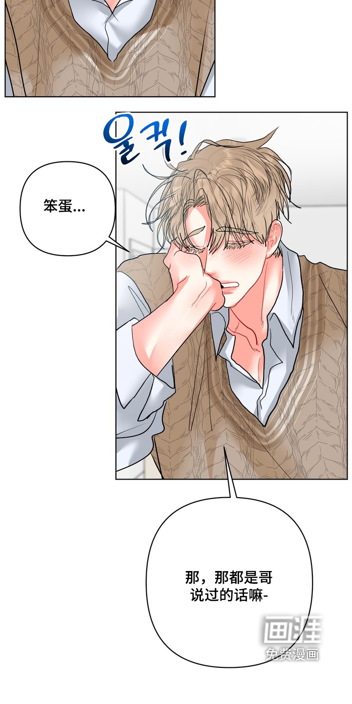 第58话15