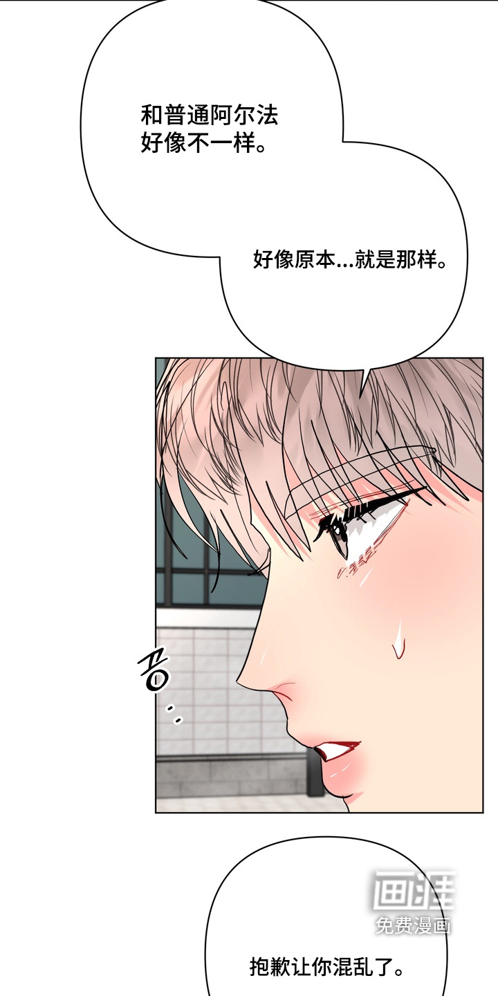 第57话20
