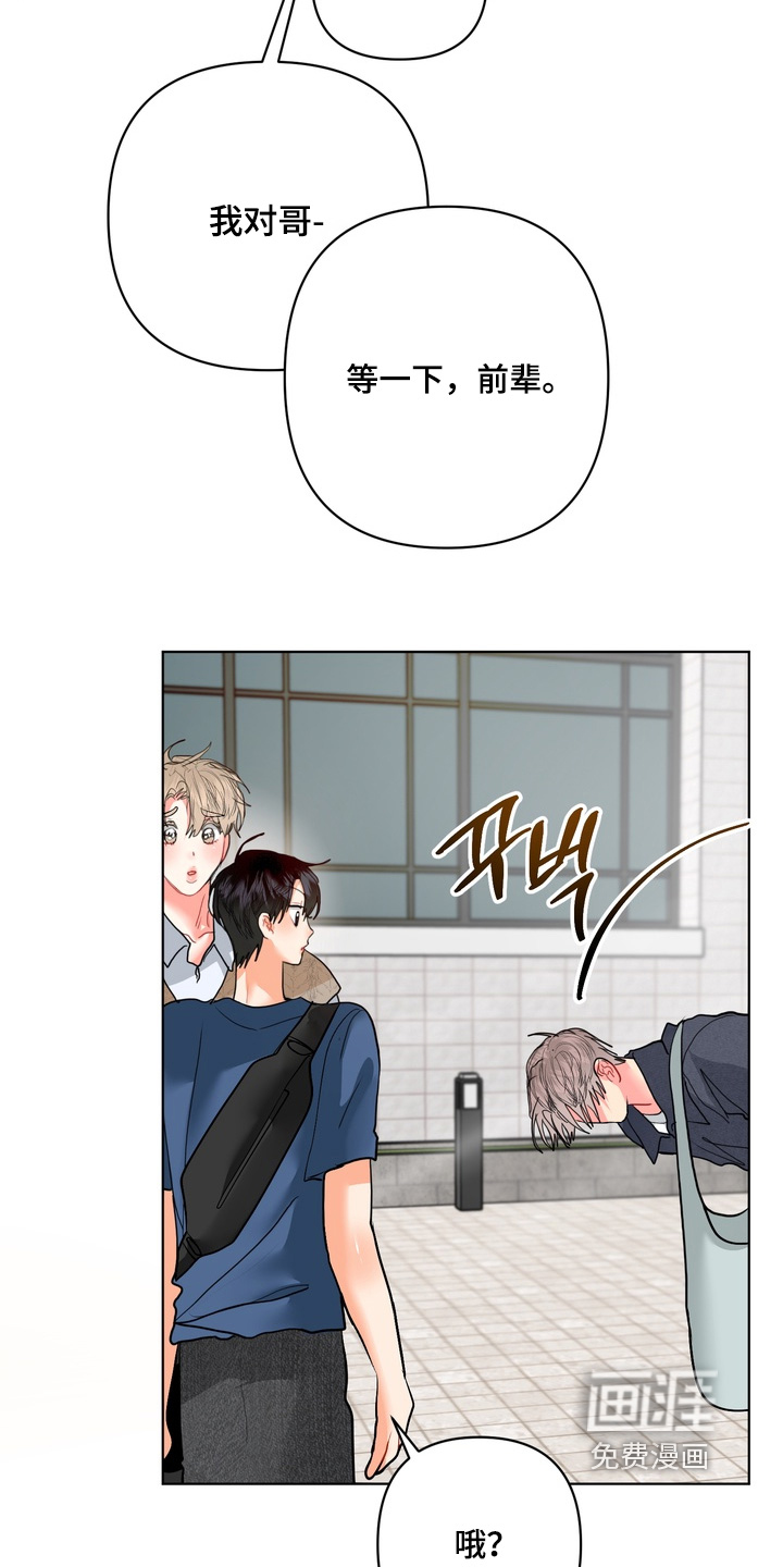 第57话15