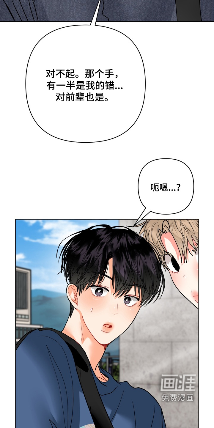 第57话17