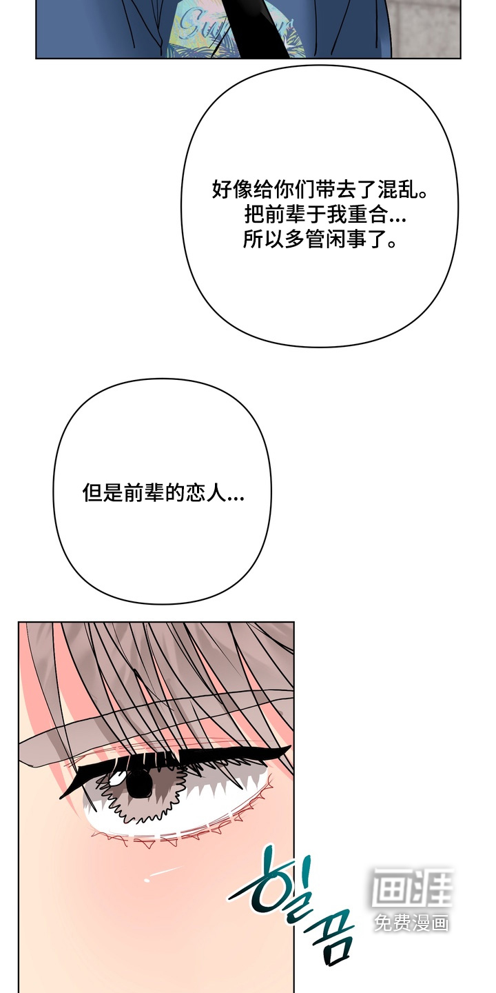 第57话18