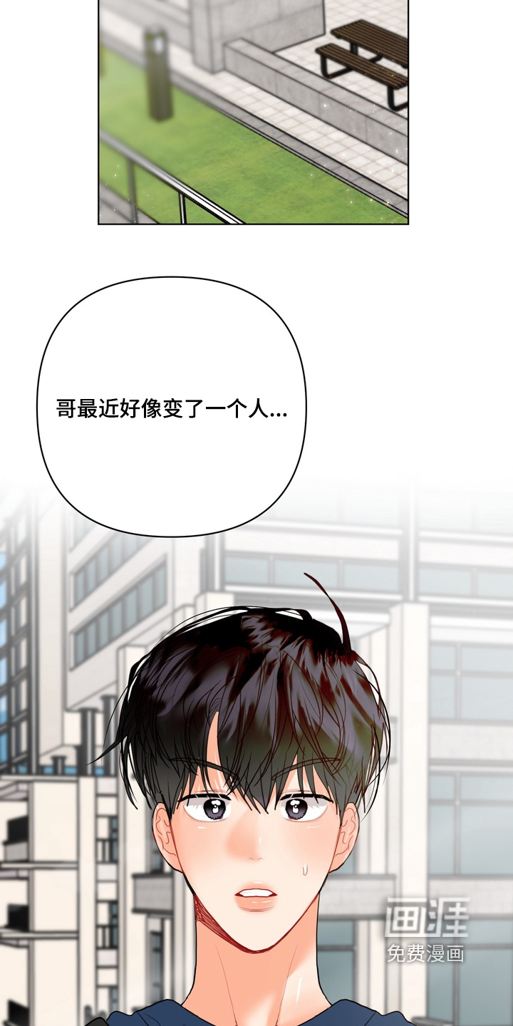 第57话11