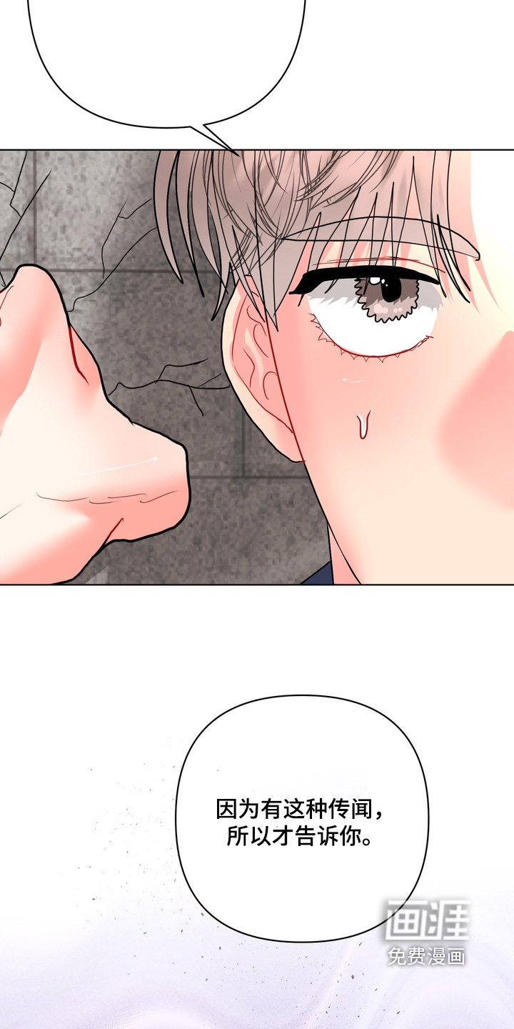 第56话9