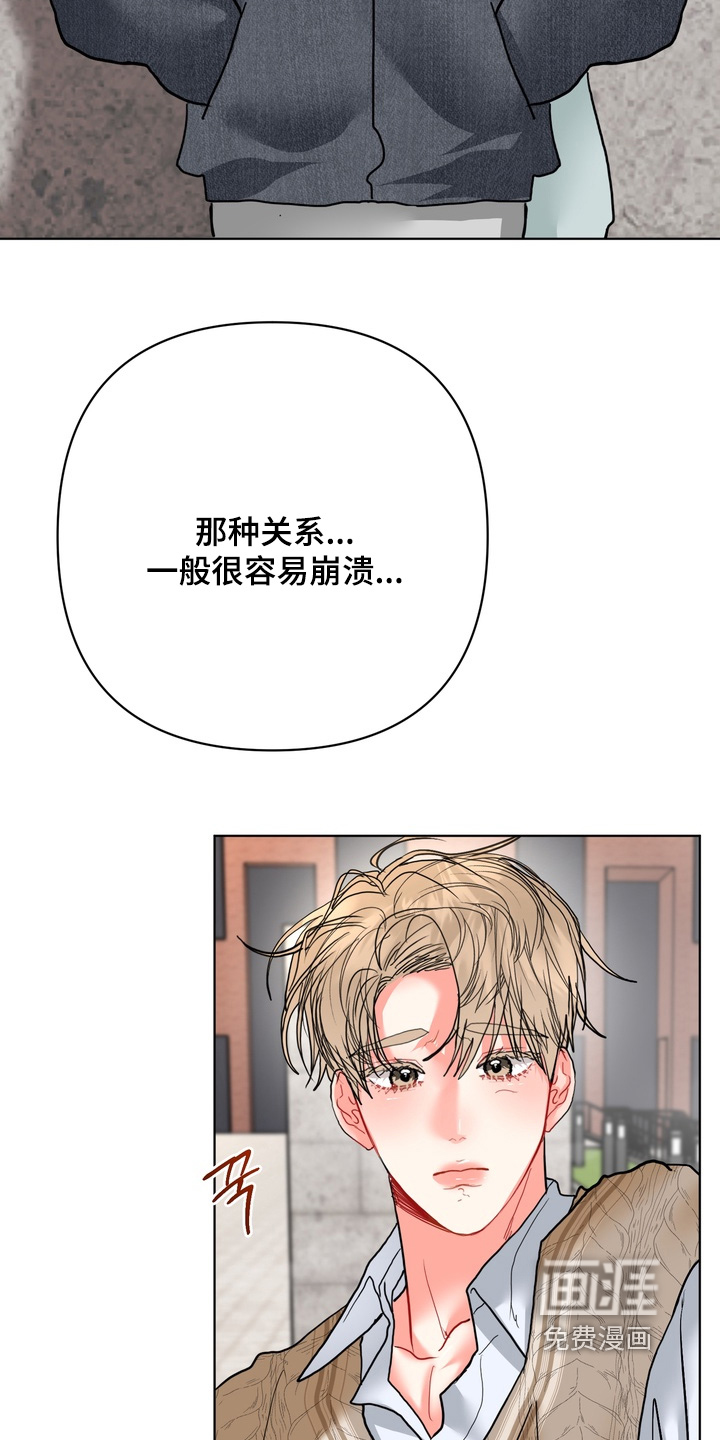 第56话12