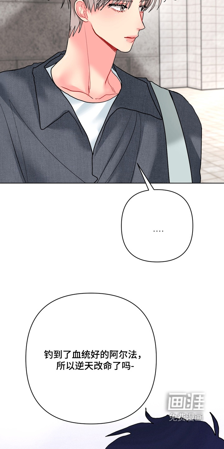 第56话3