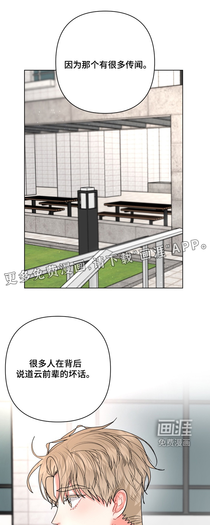 第56话0