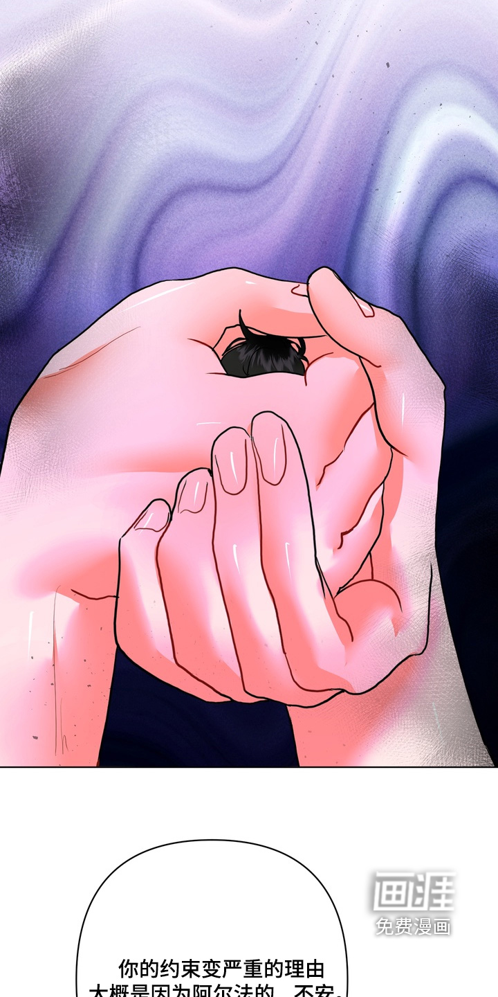 第56话10