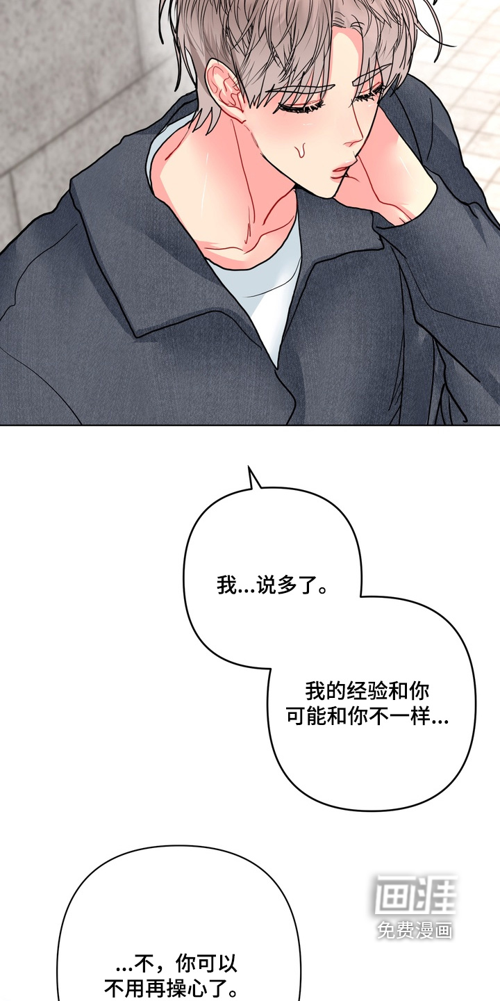 第56话14