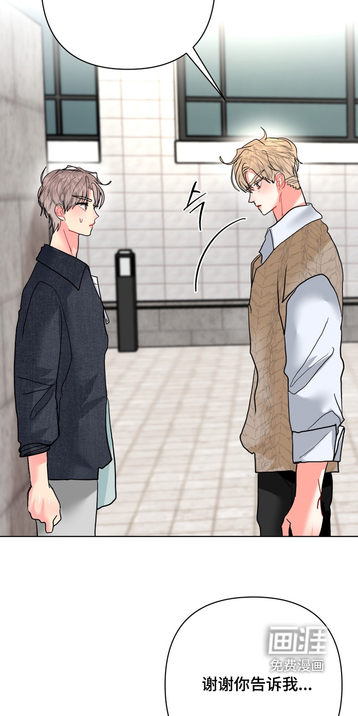 第56话15