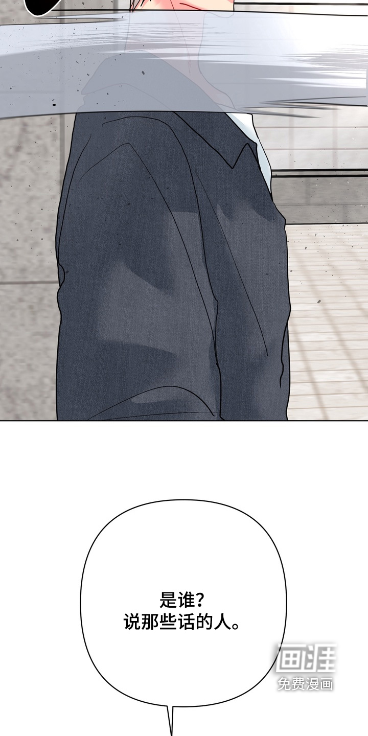 第56话6