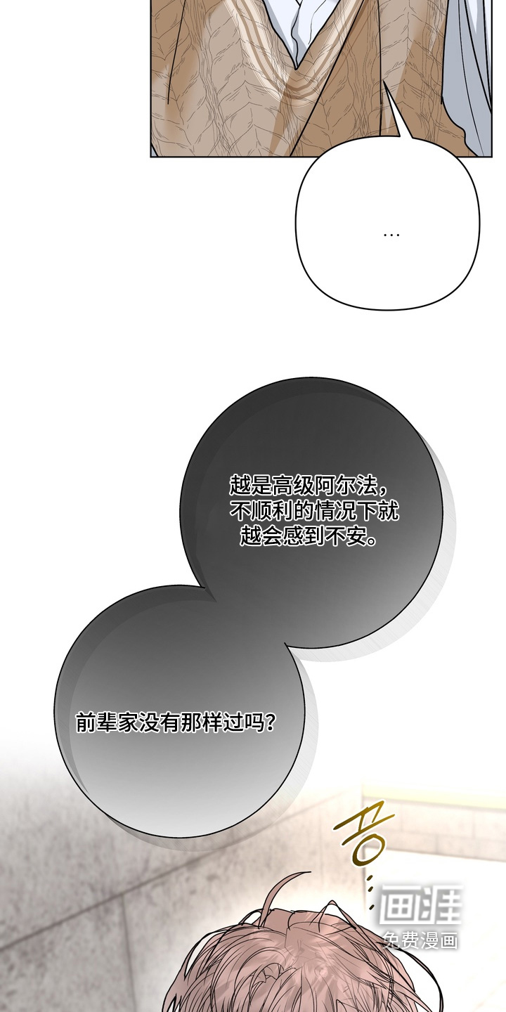 第56话13