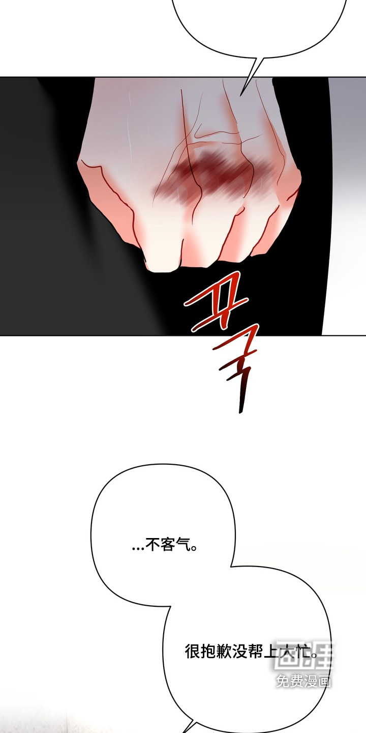 第56话16