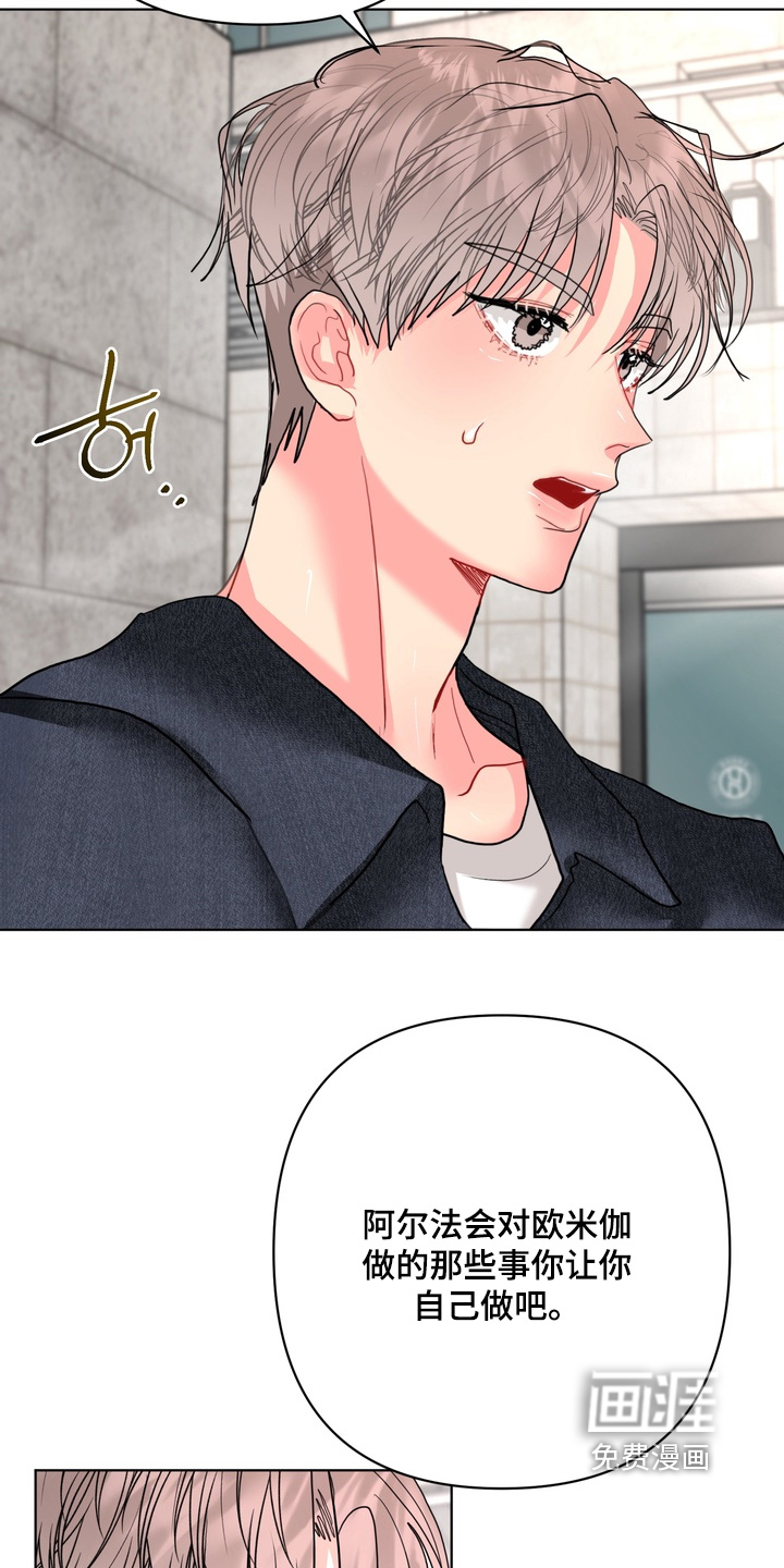 第55话13