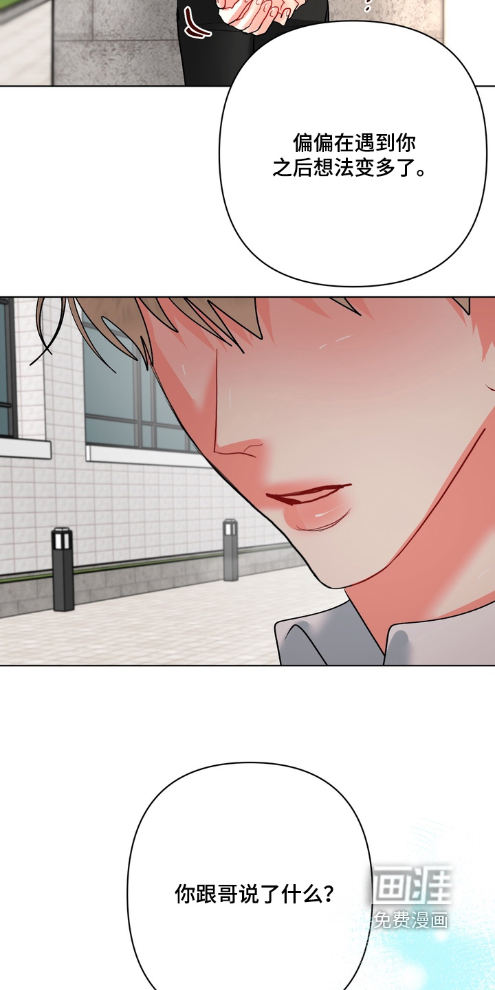 第55话15