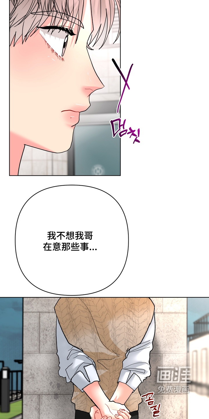 第55话14