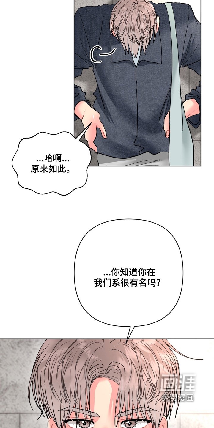 第55话19