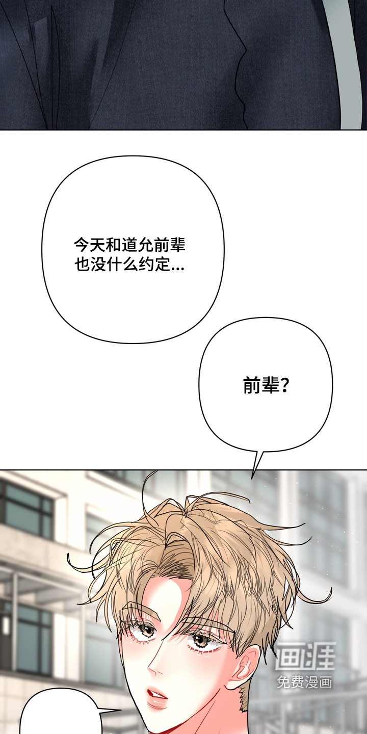 第55话6