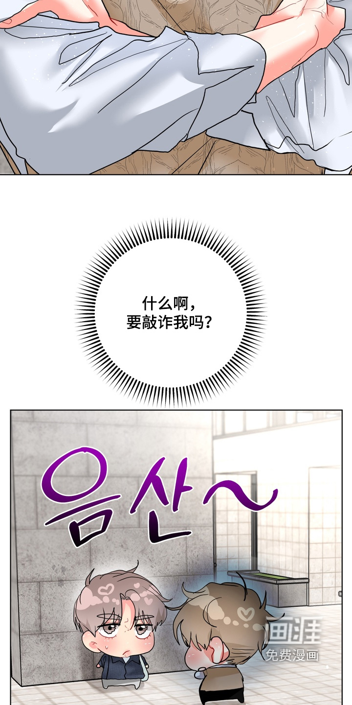 第55话4