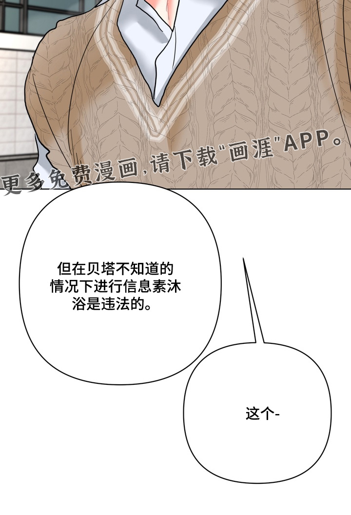 第55话21