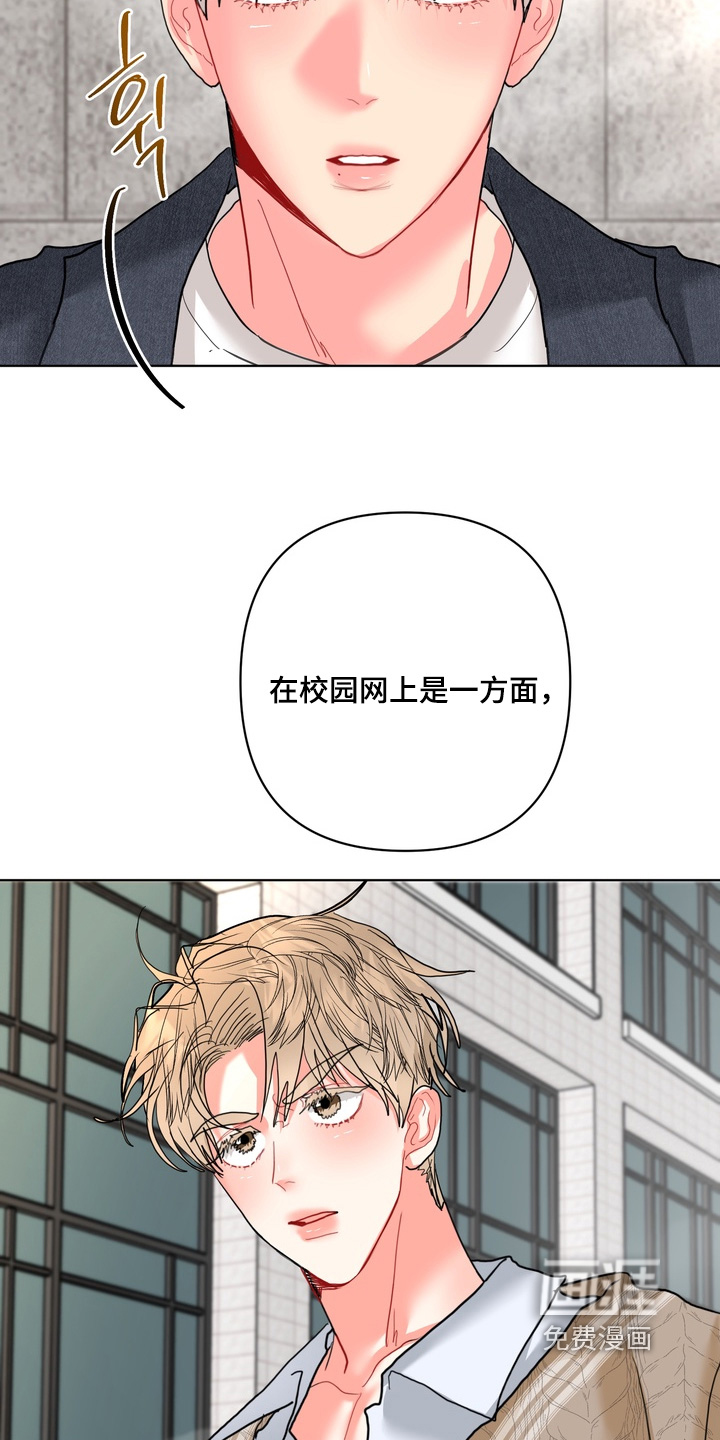 第55话20