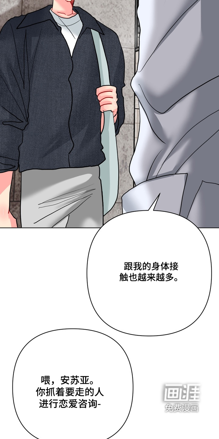 第55话12