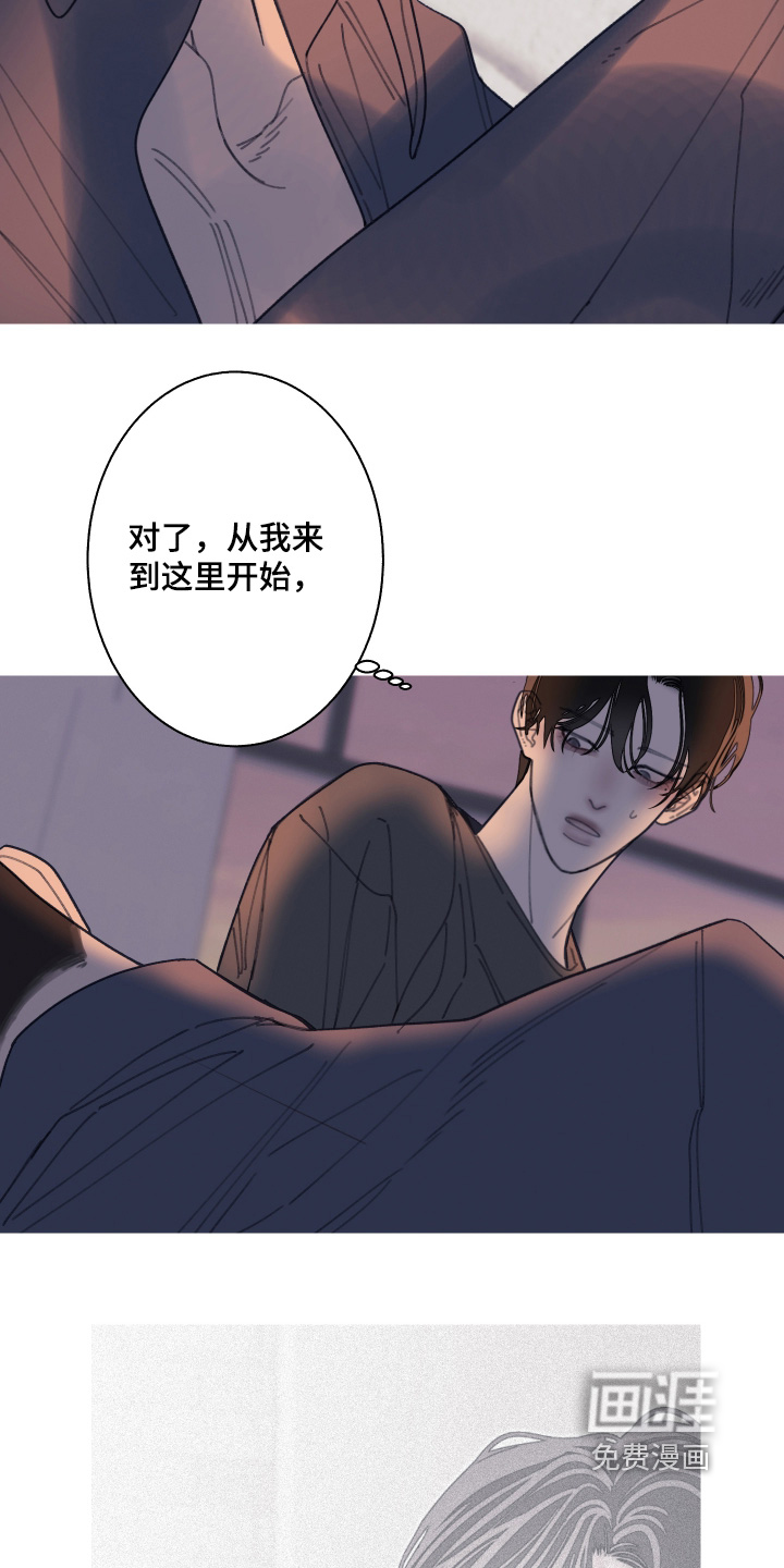 第237话3